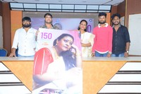 Shakila Rasina Modati Prema Katha Movie Press Meet
